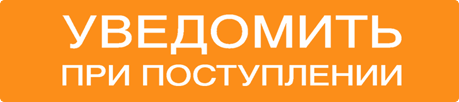 Уведомить при поступление товара:Полиуретановый сайлентблок поперечной тяги задней подвески Точка Опоры Mitsubishi Space Wagon N94W (1998-2005)  с доставкой в г. Набережные‑Челны.