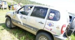 899 р. Передние широкие брызговики Лидер  Chevrolet Niva  2123 (2002-2008), Лада 2123 (Нива Шевроле) (2002-2008)  с доставкой в г. Набережные‑Челны. Увеличить фотографию 2