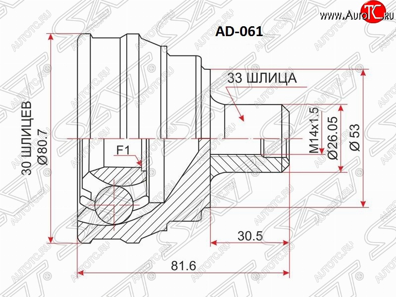 1 399 р. ШРУС SAT (наружный, 30х33х53 мм) Audi 80 B3 седан (1986-1991)  с доставкой в г. Набережные‑Челны