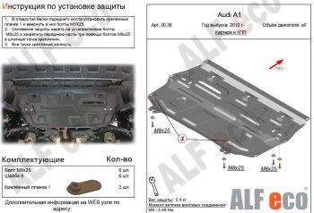 3 399 р. Защита картера двигателя и КПП (1,2/1,4/1,6) ALFECO  Audi A1 ( 8X1 хэтчбэк 3 дв.,  8XA хэтчбэк 5 дв.,  GB хэтчбэк 5 дв.) (2010-2025) дорестайлинг, дорестайлинг, рестайлинг, рестайлинг, дорестайлинг (Сталь 2 мм)  с доставкой в г. Набережные‑Челны. Увеличить фотографию 1