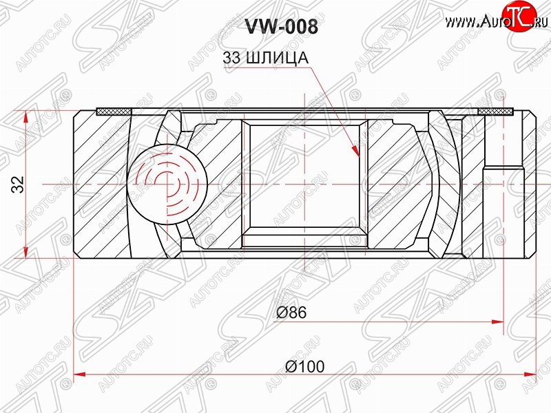 1 769 р. ШРУС SAT (внутренний, 33*32*100 мм)  Audi A3 (8P1 хэтчбэк 3 дв.,  8PA хэтчбэк 5 дв.), Skoda Octavia (A5), Yeti, Volkswagen Caddy (2K), Golf Plus (5,  6), Jetta (A6)  с доставкой в г. Набережные‑Челны