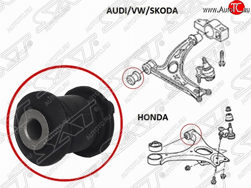 276 р. Cайлентблок рычага передней подвески SAT (задний)  Audi A3 (8PA хэтчбэк 5 дв.,  8P1 хэтчбэк 3 дв.,  8VS седан,  8V1), Q3 (8U), TT (8J), Honda Civic (FK,FN,  FB), Seat Alhambra (7N), Altea (5P), Leon (1P хэтчбэк 5 дв.,  5F хэтчбэк 5 дв.,  5F), Toledo (универсал,  5P), Skoda Octavia (A5,  A7), Superb (B6 (3T),  B6 (3T5),  (B6) 3T), Yeti, Volkswagen Beetle (A5 (5С1) хэтчбэк 3 дв.), Caddy (2K), Golf (5,  6), Golf Plus (5,  6), Jetta (A6), Passat (B6,  B7,  B8,  B8.5), Sharan (MK2,7N), Tiguan (NF), Touran (1T,  2T)  с доставкой в г. Набережные‑Челны