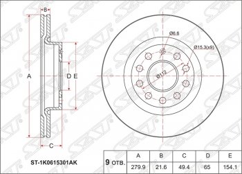 Диск тормозной SAT (вентилируемый, d280 мм) Audi A3 (8P1 хэтчбэк 3 дв.,  8PA хэтчбэк 5 дв.), Skoda Octavia (A5), Yeti, Volkswagen Caddy (2K), Golf (5,  6), Jetta (A5,  A6)