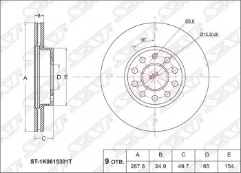 Диск тормозной SAT (вентилируемый, d288 мм) Audi A3 (8PA хэтчбэк 5 дв.,  8P1 хэтчбэк 3 дв.,  8VS седан,  8VA хэтчбэк 5 дв.,  8V1), Skoda Octavia (A5,  A7), Superb (седан,  B6 (3T),  B6 (3T5),  (B6) 3T), Yeti, Volkswagen Beetle (A5 (5С1) хэтчбэк 3 дв.), Caddy (2K), Golf (5,  6), Jetta (A5,  A6), Scirocco (дорестайлинг), Touran (1T)