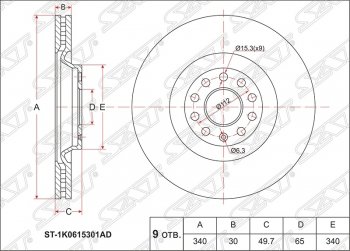 3 899 р. Диск тормозной SAT (вентилируемый, Ø340) Audi A3 8V1 хэтчбэк 3 дв. дорестайлинг (2012-2016)  с доставкой в г. Набережные‑Челны. Увеличить фотографию 1