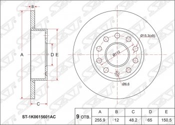 Диск тормозной SAT (не вентилируемый) Audi A3 8PA хэтчбэк 5 дв. дорестайлинг (2003-2005)