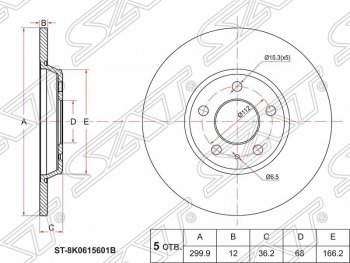 Диск тормозной SAT (не вентилируемый, Ø300) Audi A4 B8 дорестайлинг, седан (2007-2011)