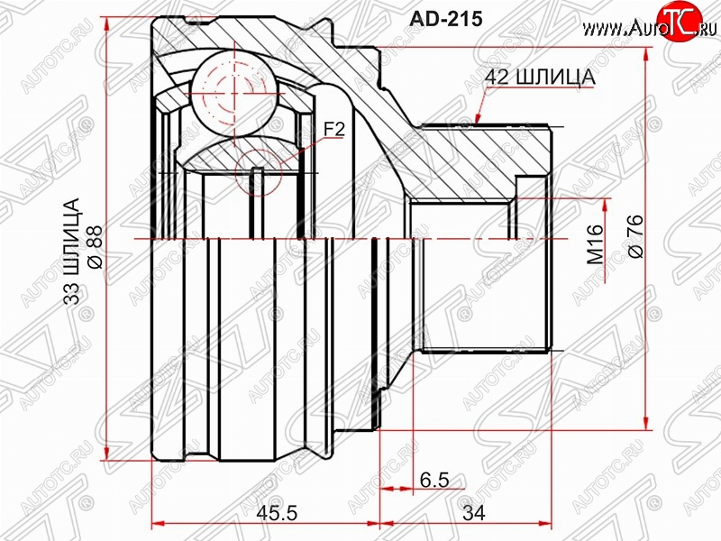 2 399 р. ШРУС SAT (наружный, 33*42, 76 мм, пр-во Китай)  Audi A4 (B8), A6 (C6,  C7), Q5 (8R)  с доставкой в г. Набережные‑Челны