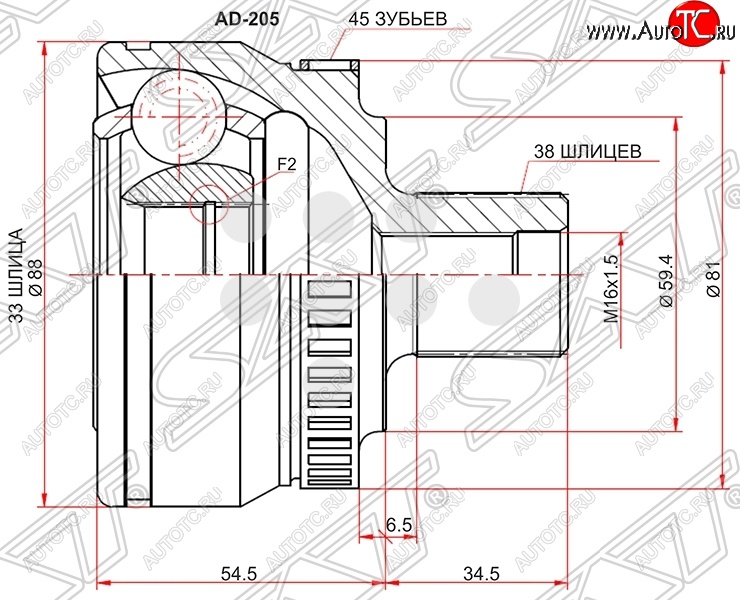 2 199 р. ШРУС SAT (наружный, 33*38*59.4 мм)  Audi A4 ( B6,  B7) (2000-2009) седан, универсал, седан, универсал  с доставкой в г. Набережные‑Челны