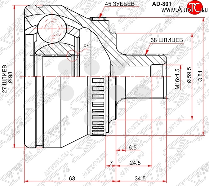 2 969 р. ШРУС SAT (наружный, 27*38*59.5 мм)  Audi A4 ( B6,  B7) (2000-2009) седан, универсал, седан, универсал  с доставкой в г. Набережные‑Челны