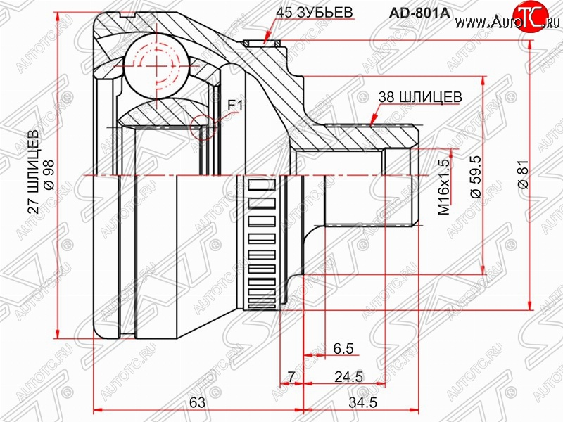 1 759 р. ШРУС SAT (наружный/ABS, 27*38*59.5 мм, Китай) Audi A4 B6 седан (2000-2006)  с доставкой в г. Набережные‑Челны