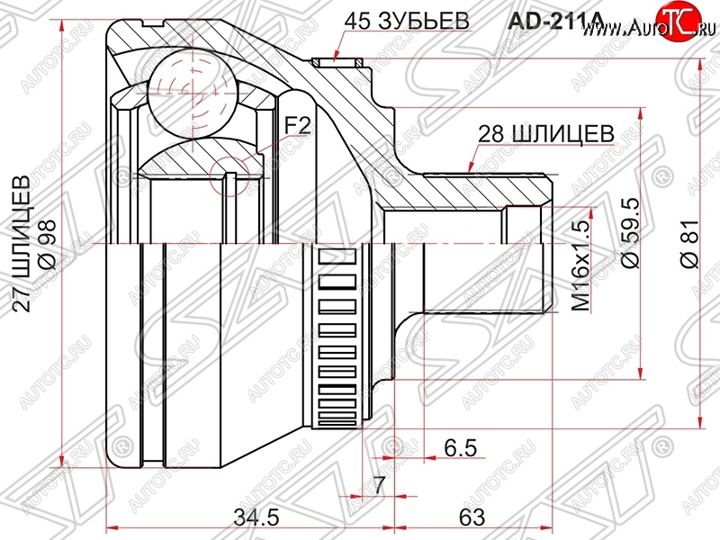 2 489 р. Шрус (наружный/ABS) SAT (27*38*59.5 мм)  Audi A4 ( B6,  B7) (2000-2008), Seat Exeo  седан (2008-2013)  с доставкой в г. Набережные‑Челны