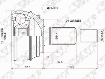 2 799 р. Шрус SAT (наружный, 28*30*64.4 мм)  Audi Q7  4L (2005-2009), Volkswagen Touareg  NF (2010-2018)  с доставкой в г. Набережные‑Челны. Увеличить фотографию 1