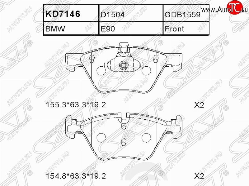 1 569 р. Колодки тормозные SAT (передние). BMW 3 серия E90 седан дорестайлинг (2004-2008)  с доставкой в г. Набережные‑Челны