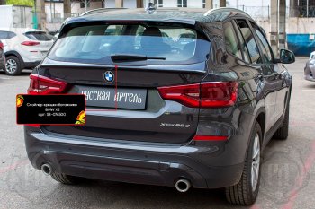 1 639 р. Спойлер крышки багажника RA BMW X3 G01 дорестайлинг (2017-2021) (Неокрашенный)  с доставкой в г. Набережные‑Челны. Увеличить фотографию 3