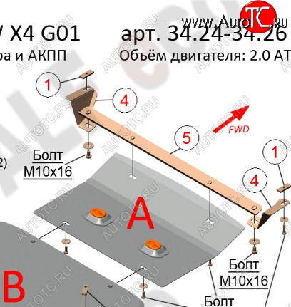 4 999 р. Защита радиатора (2.0D/3.0D/3.0/M4.0) ALFECO  BMW X3  G01 (2017-2023) дорестайлинг, рестайлинг (алюминий 3 мм)  с доставкой в г. Набережные‑Челны