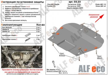 Сталь 2 мм 4521р