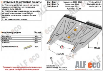 Алюминий 3 мм 8846р