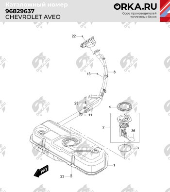 15 999 р. Бак топливный BAKPLAST (43 л., пластиковый)  Chevrolet Aveo ( T200,  T250) (2003-2011) седан, седан рестайлинг, хэтчбек 5 дв рестайлинг  с доставкой в г. Набережные‑Челны. Увеличить фотографию 2