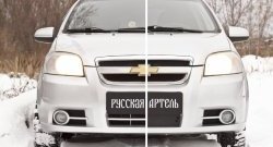 459 р. Зимняя заглушка решетки переднего бампера RA  Chevrolet Aveo  T250 (2006-2011) седан рестайлинг  с доставкой в г. Набережные‑Челны. Увеличить фотографию 4