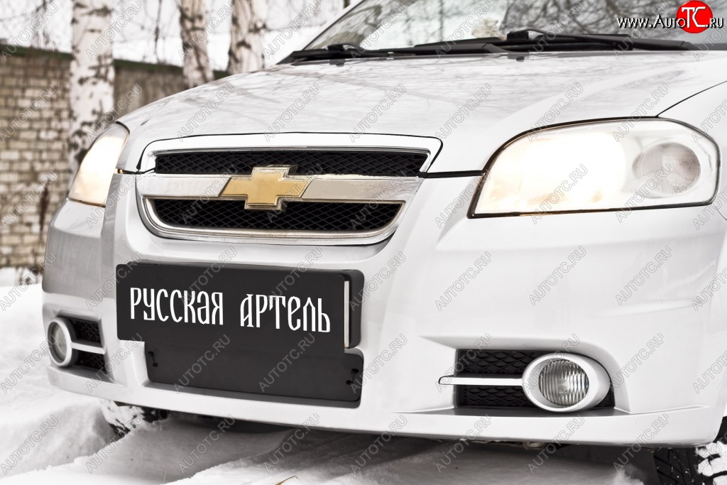 459 р. Зимняя заглушка решетки переднего бампера RA  Chevrolet Aveo  T250 (2006-2011) седан рестайлинг  с доставкой в г. Набережные‑Челны