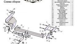 8 649 р. Фаркоп Лидер Плюс (с быстросъёмным шаром) Chevrolet Aveo T250 седан рестайлинг (2006-2011) (Без электропакета)  с доставкой в г. Набережные‑Челны. Увеличить фотографию 3