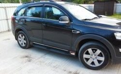 12 999 р. Пороги Sport Chevrolet Captiva  дорестайлинг (2006-2011)  с доставкой в г. Набережные‑Челны. Увеличить фотографию 5