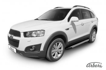 Порожки для ног Arbori Luxe Black Chevrolet Captiva 2-ой рестайлинг (2013-2016)