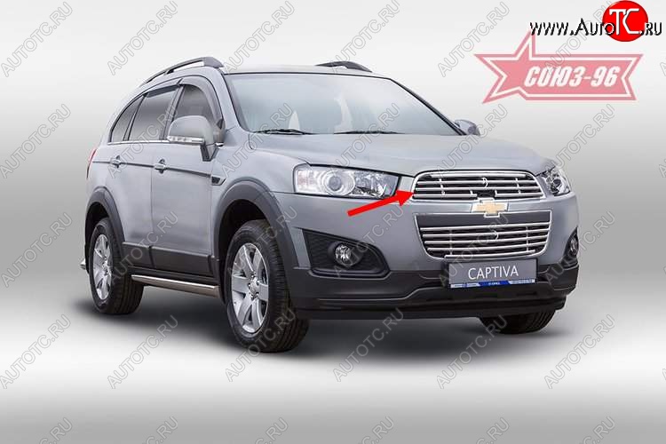 4 589 р. Декоративный элемент решетки радиатора Souz-96 (d16) Chevrolet Captiva 2-ой рестайлинг (2013-2016)  с доставкой в г. Набережные‑Челны