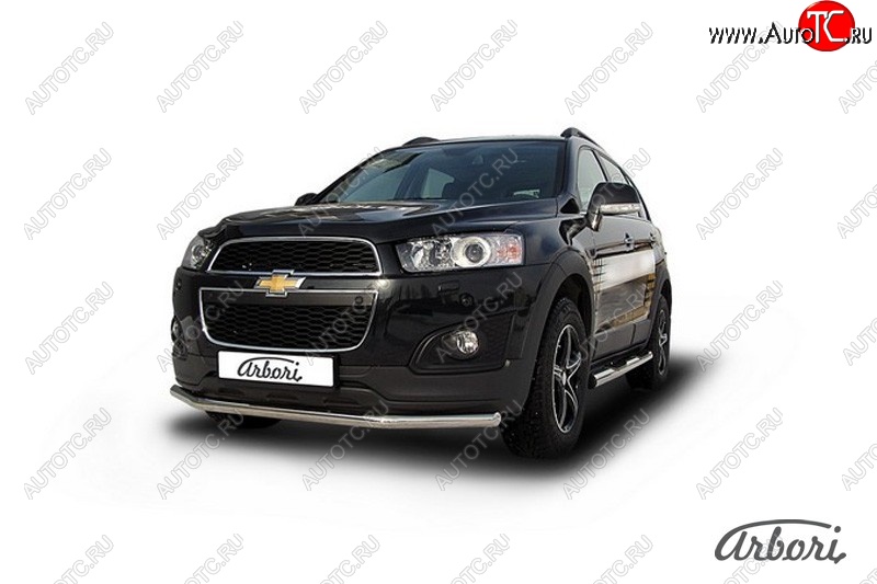 15 839 р. Защита переднего бампера Arbori (нержавейка, 1 труба d57 mm). Chevrolet Captiva 2-ой рестайлинг (2013-2016)  с доставкой в г. Набережные‑Челны