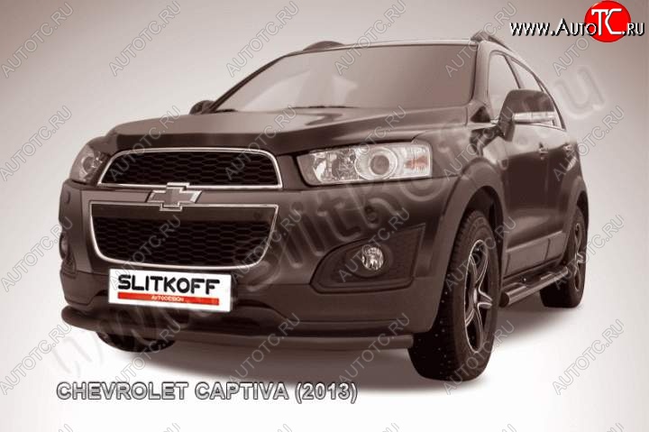 8 599 р. Защита переднего бампер Slitkoff (труба d57, радиусная, чёрная)  Chevrolet Captiva (2013-2016) 2-ой рестайлинг (Цвет: серебристый)  с доставкой в г. Набережные‑Челны