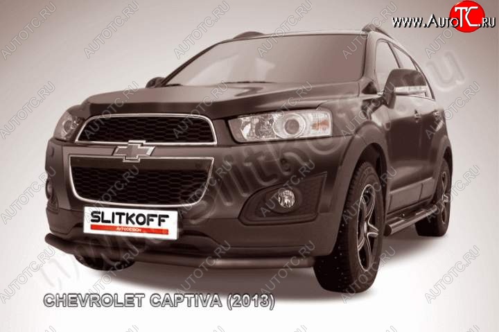 9 549 р. Защита переднего бампера Slitkoff (труба d57, чёрная)  Chevrolet Captiva (2013-2016) 2-ой рестайлинг (Цвет: серебристый)  с доставкой в г. Набережные‑Челны