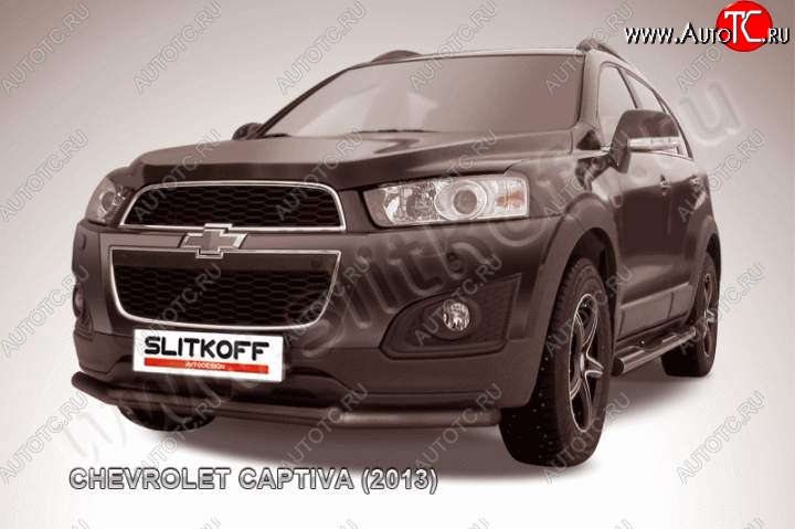 11 249 р. Защита переднего бампера на Chevrolet Slitkoff (двойная, d57/42)  Chevrolet Captiva (2013-2016) 2-ой рестайлинг (Сталь с полимерным покрытием. Цвет: чёрный )  с доставкой в г. Набережные‑Челны