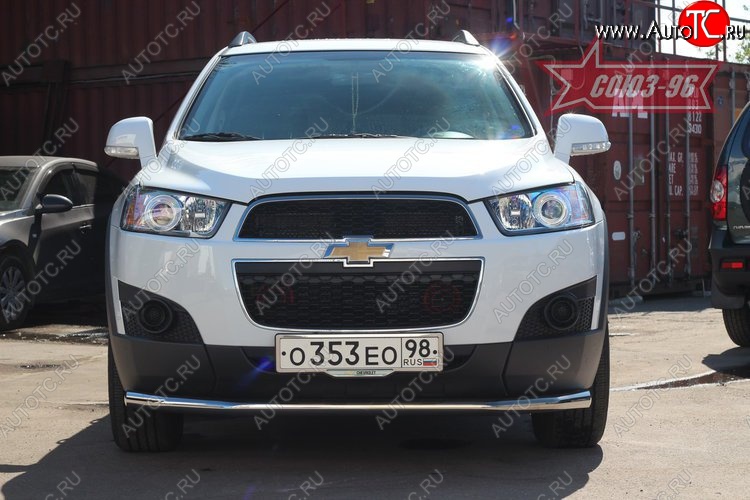 15 614 р. Защита переднего бампера одинарная Souz-96 (d60) Chevrolet Captiva 1-ый рестайлинг (2011-2013)  с доставкой в г. Набережные‑Челны