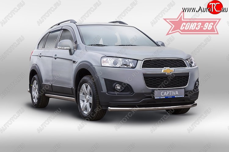 16 469 р. Защита переднего бампера одинарная Souz-96 (d60) Chevrolet Captiva 2-ой рестайлинг (2013-2016)  с доставкой в г. Набережные‑Челны