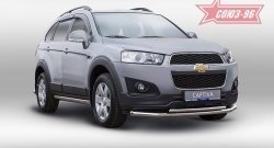 Защита переднего бампера двойная Souz-96 (d60/42) Chevrolet Captiva 1-ый рестайлинг (2011-2013)