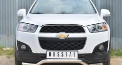 Защита переднего бампера (Ø63 мм волна, нержавейка) SLITKOFF Chevrolet (Шевролет) Captiva (Каптива) (2013-2016) 2-ой рестайлинг