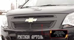 1 849 р. Защитная сетка решетки радиатора RA  Chevrolet Cobalt (2011-2016) седан дорестайлинг (Неокрашенная)  с доставкой в г. Набережные‑Челны. Увеличить фотографию 2