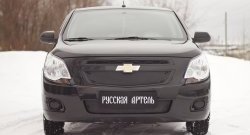 1 449 р. Зимняя заглушка решетки радиатора и переднего бампера РА  Chevrolet Cobalt (2011-2016) седан дорестайлинг  с доставкой в г. Набережные‑Челны. Увеличить фотографию 3