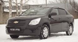 1 449 р. Зимняя заглушка решетки радиатора и переднего бампера РА  Chevrolet Cobalt (2011-2016) седан дорестайлинг  с доставкой в г. Набережные‑Челны. Увеличить фотографию 4