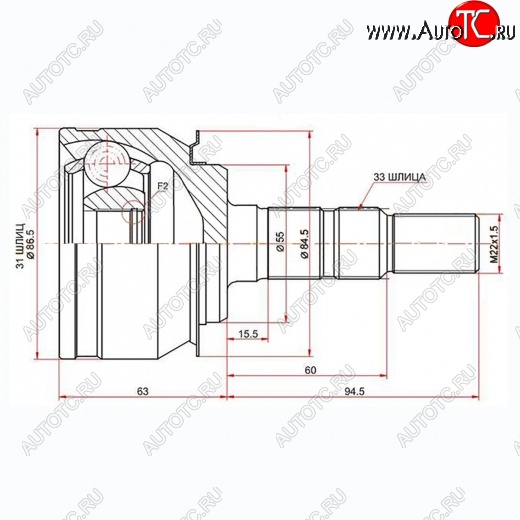 2 539 р. Шрус SAT (наружный, 31*33*59 мм)  Chevrolet Cruze ( J300,  J305) (2009-2015) седан дорестайлинг, хэтчбек дорестайлинг, седан рестайлинг, хэтчбек рестайлинг  с доставкой в г. Набережные‑Челны