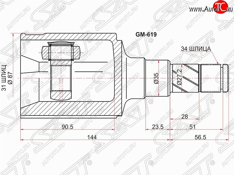 3 379 р. Левый шрус SAT (внутренний, 31*34*35 мм) Chevrolet Cruze J300 седан дорестайлинг (2009-2012)  с доставкой в г. Набережные‑Челны