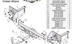 8 599 р. Фаркоп Лидер Плюс (с быстросъёмным шаром) Chevrolet Cruze J300 седан дорестайлинг (2009-2012) (Без электропакета)  с доставкой в г. Набережные‑Челны. Увеличить фотографию 3