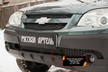 1 299 р. Зимняя заглушка решетки радиатора и переднего бампера RA  Chevrolet Niva  2123 (2009-2020), Лада 2123 (Нива Шевроле) (2009-2020)  с доставкой в г. Набережные‑Челны. Увеличить фотографию 3