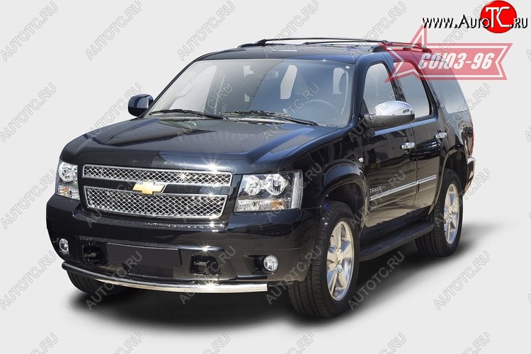 15 029 р. Защита переднего бампера одинарная Souz-96 (d60) Chevrolet Tahoe GMT900 5 дв. (2006-2013)  с доставкой в г. Набережные‑Челны