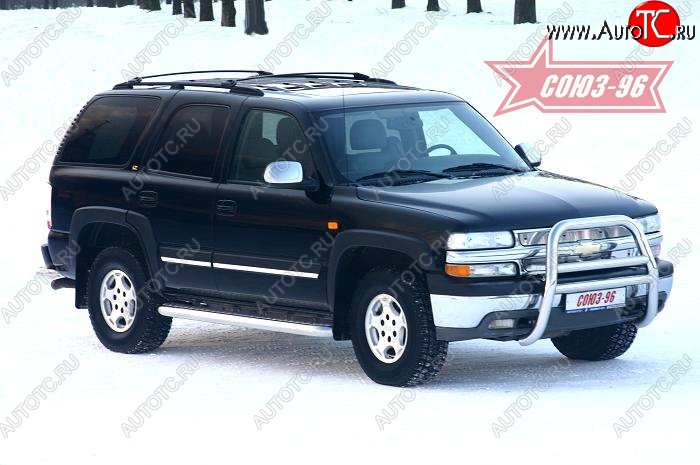 19 574 р. Защита переднего бампера Souz-96 (d76) Chevrolet Tahoe GMT900 5 дв. (2006-2013)  с доставкой в г. Набережные‑Челны