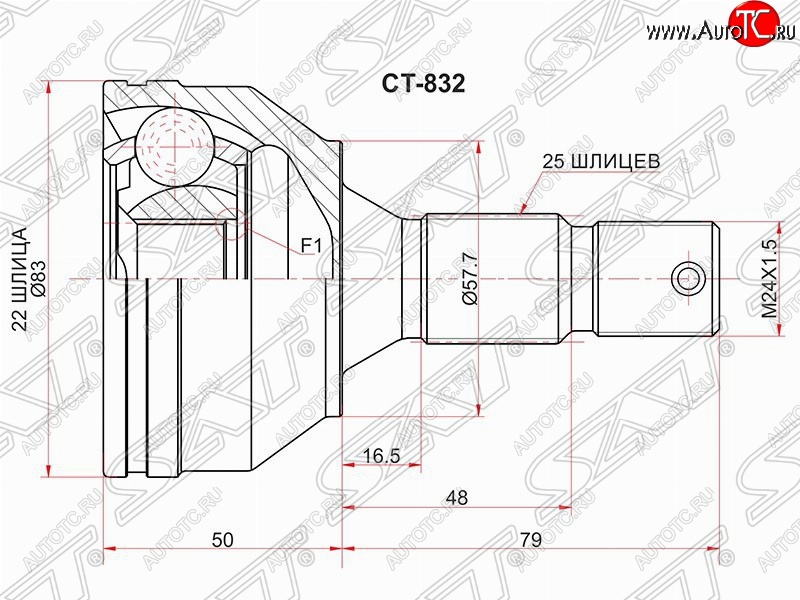 4 099 р. Шрус SAT (наружный) CITROEN Berlingo M59 рестайлинг (2002-2012)  с доставкой в г. Набережные‑Челны