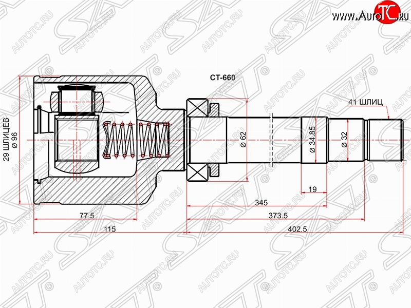 5 249 р. Правый шрус SAT (внутренний) Fiat Ducato 250 (2006-2014)  с доставкой в г. Набережные‑Челны