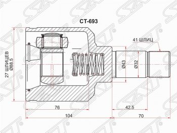 Шрус (внутренний) SAT (2,2HDi / 2,2HDi, шлицев 27х41, сальник 43 мм) Fiat Ducato 250 (2006-2014)