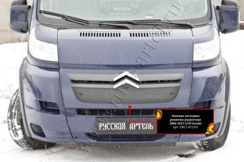 1 139 р. Зимняя заглушка решетки радиатора РА  CITROEN Jumper  250 (2006-2014)  с доставкой в г. Набережные‑Челны. Увеличить фотографию 2